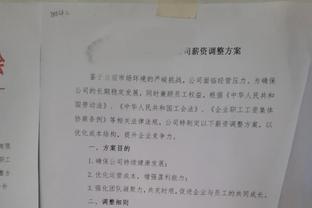 努涅斯对裁判比赞❗努涅斯冲撞埃文斯犯规！你认为这球犯规吗？